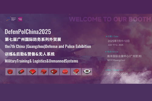 Tin tức công ty mới nhất về DefenPol china2025 Hội chợ Quốc phòng và Cảnh sát Trung Quốc lần thứ 7 (Guangzhou)